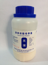 Nutritional agar bacteria excipient chemical reagent Nutritional agar medium BR biochemical reagent 250g