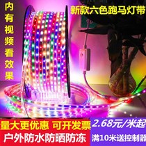 led light with living room long strip tube colorful color changing line Light super bright waterproof Billboard horse flashing neon light