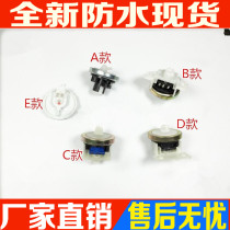 Small washing machine water level sensor water level switch