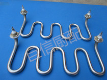 Soup drum soup pot wave type heating tube heating tube heating tube electric heating tube 220V380V wave type universal electric heating tube