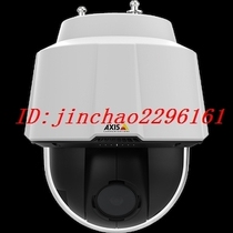 AXIS Camera P5635-E MK II