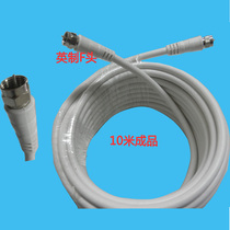 Set-top box cable 10M3M RF coaxial cable Nine households through cable TV cable satellite line closed route