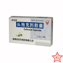 Cvosa Kwo Sa Cefixime Capsules 0 1G * 10 boxes