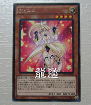 (Dragon Road game king) CPF1-JP002 entertainment partner small single R silver word day version of milk 