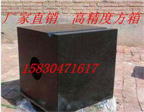 Marble square box Granite square box Granite square box Detection square box Measurement square box Marble square ruler manufacturer