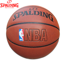 Spalding basketball No. 7 color NBA training game ball 74-601y indoor and outdoor cement soft skin