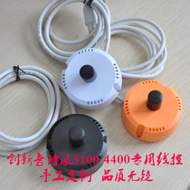  Innovative speaker wire control Sound Poetry Inspire 4400 5100 wire control with shell instead of wire control