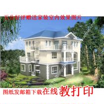 Three Floors Villa Design Drawings Effect Fruit Map New Countryside Self-Built House Foreign House Residential CD Schi 15X13s