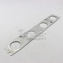 Adapted to Roewe 750 550 350 Mage MG6 MG3 exhaust pipe gasket exhaust manifold gasket