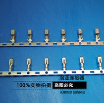 Connector VH-T with Terminal Press wire Reed connector VH3 96 terminal 3000 plate phosphor copper