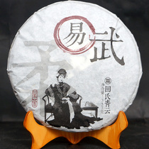 Cuisine Drinking Tea Yunnan Puer Tea 2016 Qingyun Yewu Ancient Tree Puer Tea Raw Tea 357G Cake