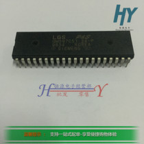 GMS97C51 Original 8-bit single-chip microcontroller IC chip DIP-40