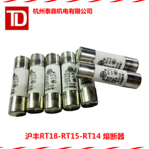 Hufeng fuse R015-32A2A0 5AR016R017RT18 matching fuse diameter 10 length 38MM