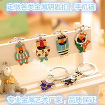 DIY cartoon metal keychain custom mobile phone hanging chain custom personalized keychain high-end keychain production