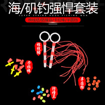 Rocky fishing accessories semi-circular cotton thread knot anti-collision bean carabiner stick double positioning cotton bean Apo drift sea fishing supplies