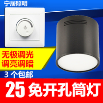 Dimmable LED downlight LED spot light Stepless dimming display light Open installation without opening adjustment brightness SCR