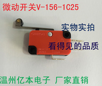 Micro-stroke switch V-156-1C25 Micro-limit switch self-reset 3-foot long handle with roller pendulum rod