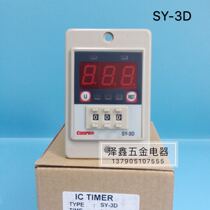 Super caoren digital display schedule SY-3D digital display time relay Machine working equipment timer