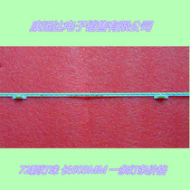 TCL L48F3600A-3D strip YY-4C-LB4872-YM2-4424KK-S-4-44A-0003