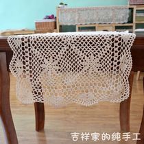 Handmade crochet coffee table cabinet cover table flag European vintage cotton hollow scarf rectangular beige