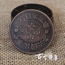New antique old copper plate copper coins ancient coins copper coins copper yuan coins money money money ancient coins Republic of China six years 45cm