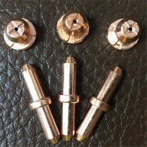 Plasma cutting machine LGK CUT-60 cutting gun cutting nozzle accessories Tongchang TC60 electrode nozzle gun mouth mouth