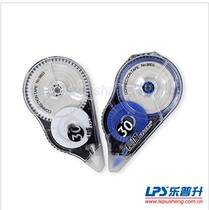Lepusheng 9810 correction tape large capacity correction tape correction tape correction tape learning supplies