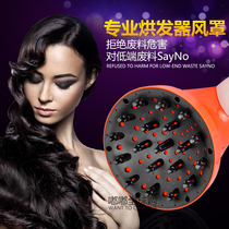 Pipe wind hood Universal interface hood Large dryer Set hair dryer Hair duct Blowing curls