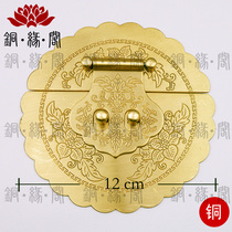 (Tongyuan Pavilion) 12cm camphor wood box buckle Chinese lock old antique Ming and Qing furniture accessories special offer