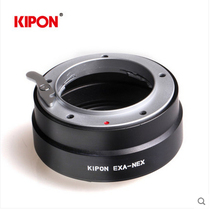 KIPON EXA-NEX adapter ring Akeshantai lens turn E card adapter ring A7R4 R3 R2 S