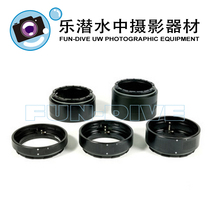 Naauticam 1cm extends cyclo #21110