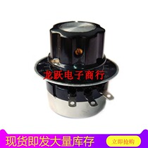 TOCOS original 3W matching scale piece knob cap 1k 2K 5K 10k 20K 50k speed regulation potentiometer