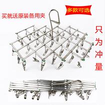 Stainless Steel Socks Rack Multi Clips Cool Socks Rack Multifunction Home Round Clotheshorse hangers Hanger Hanger