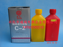 c2 copper glue