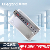 Luogrand 118 switch socket bottom box 120 type horizontally mounted two-position wall socket dark boxed wiring box