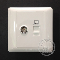 Shanghai Sunday Switch Socket panel New 2000 Series TV Computer network Wire Cable socket Panel