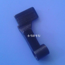 Electric scissors accessories KM electric scissors limit adjustment plate