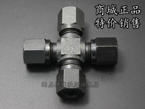 Factory wholesale GB3746 1-83 marine hydraulic fluid carbon steel ferrule type four-way pipe joint fitting