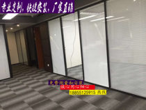 High partition partition wall Office partition glass partition wall aluminum alloy partition 80 partition screen Shanghai