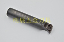 CNC tool outer diameter 25 turning sleeve tool bar S25K-SDUCL11 before Please ask