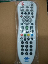 Song Huan Cable TV HD set-top box remote control learning function Beijing special