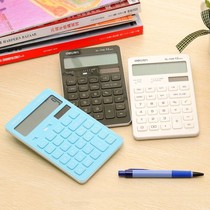 Del Stationery 1548A color solar calculator business office cute ultra-thin student computer
