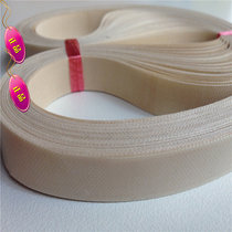 Leiptin Fengtung 750 Teflon with Wang interface ring sealing machine accessories Tifluorong high temperature tape