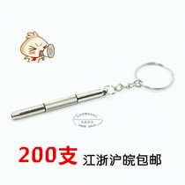  Three-use glasses screwdriver Multi-function screwdriver Three-use glasses accessories Pocket knife small screwdriver