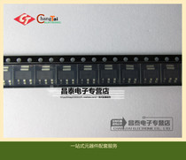 CX1117-3 3V SOT-223 original