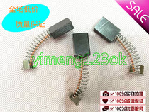 Excellent spring brush graphite carbon brush 8X16X25 motor carbon brush electric tool brush