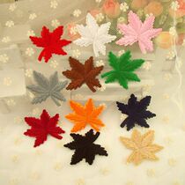Cloth patch embroidery small patch Ding patch Clothes ironing decorative decal Hotel bedding patch small hole multi-color maple leaf