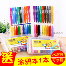  Deli water-soluble colorful stick Kindergarten beginners washable childrens oil painting stick 36-color baby painting brush set Primary school students painting graffiti rotating crayon