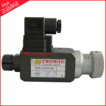Taiwan TWOWAY pressure relay DNA-360K-06I 22B pressure switch