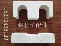 Seiko tempering furnace Ceramic parts Tempering furnace accessories Ceramic pad brick Seiko ceramic parts Ceramic accessories